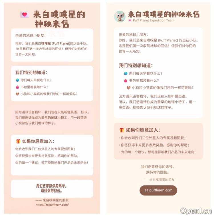 有了这个AI排版作图工具,我连夜抛弃稿定和可画