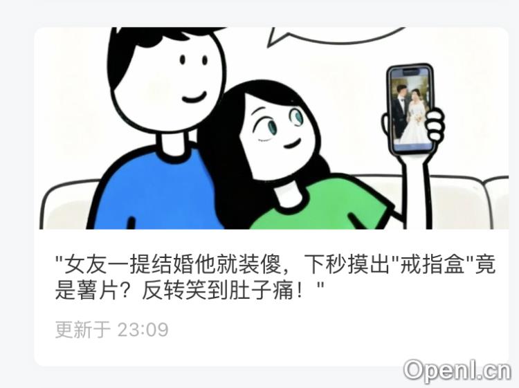 扣子(Coze)案例:即梦 4.0 出图 + Coze,轻松玩转公众号趣味漫画