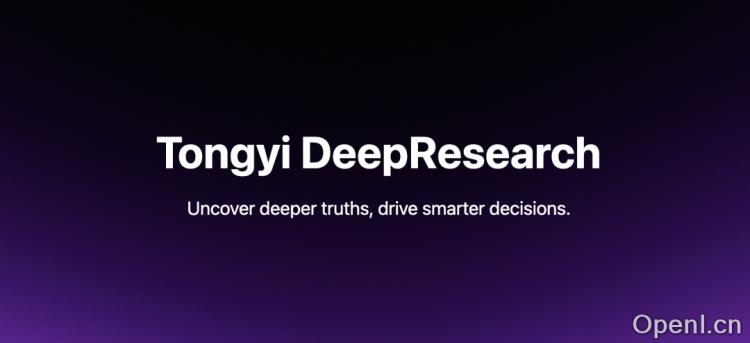 阿里王牌Agent横扫SOTA,全栈开源力压OpenAI!博士级难题一键搞定