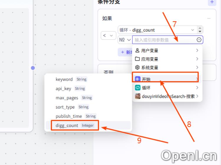 扣子(Coze)工作流：输入关键词，Coze 自动抓抖音热门视频数据，极大提高运营工作量！快速上手 低门槛