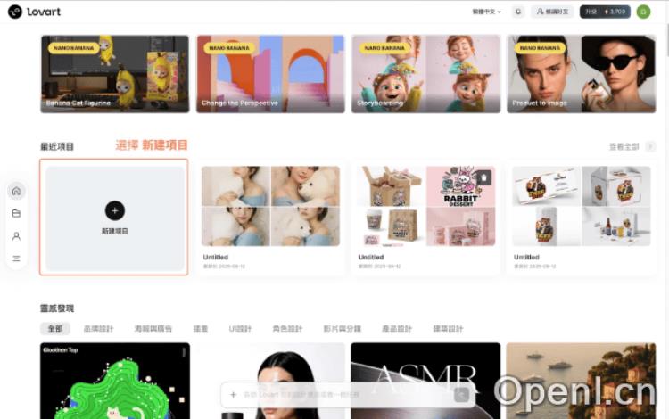 Nano Banana的20种高级感满满的影楼级别摄影提示词让你的作品直接出圈
