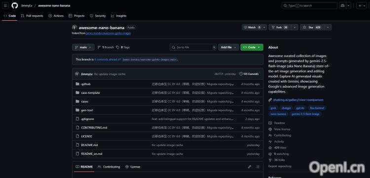 awesome-nano-banana