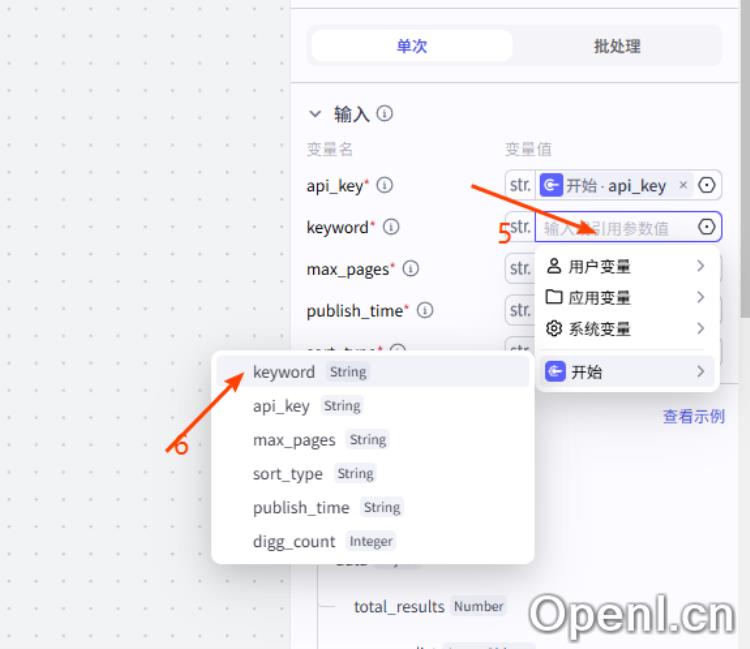 扣子(Coze)工作流：输入关键词，Coze 自动抓抖音热门视频数据，极大提高运营工作量！快速上手 低门槛