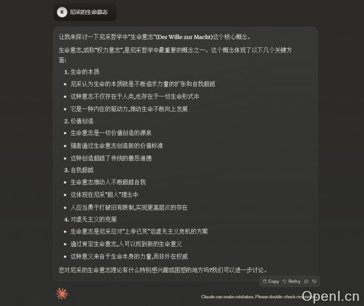 Prompt的尽头,居然是MBTI。