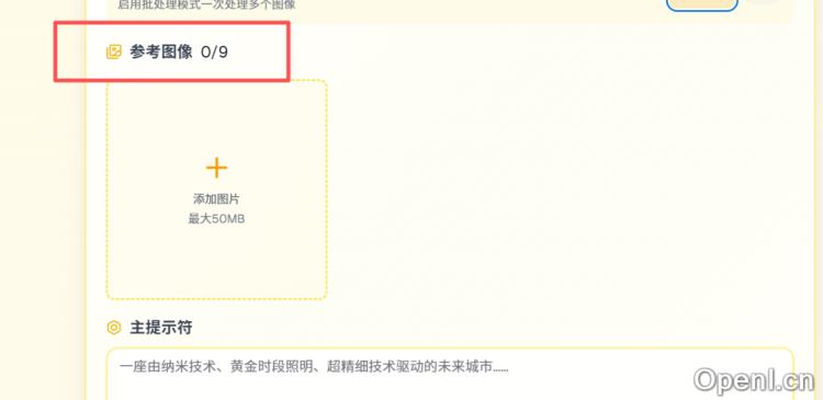 Google官方发布Nano Banana使用文档,放弃邪修回归正道吧!