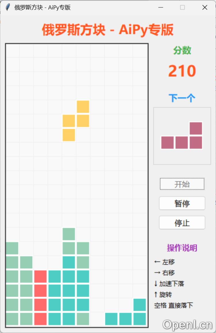 AiPy - 中国版开源Manus
