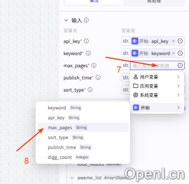 扣子(Coze)工作流：输入关键词，Coze 自动抓抖音热门视频数据，极大提高运营工作量！快速上手 低门槛