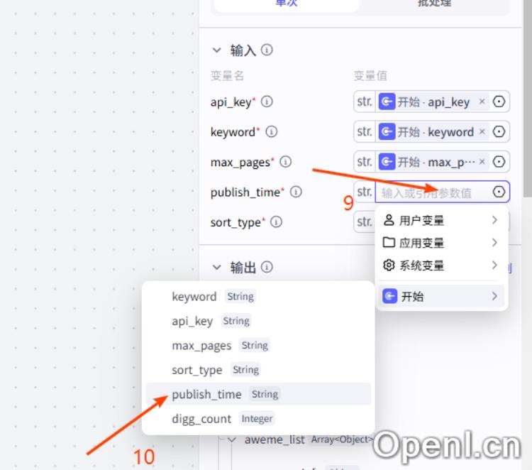 扣子(Coze)工作流：输入关键词，Coze 自动抓抖音热门视频数据，极大提高运营工作量！快速上手 低门槛