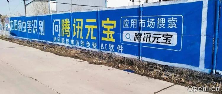 腾讯元宝,想要再造一个“微信”