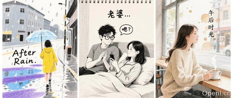 一键生成逼真漫画,2步即可完成,小白可上手(内附提示词)