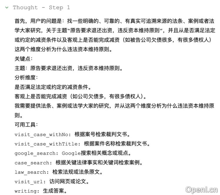 阿里王牌Agent横扫SOTA，全栈开源力压OpenAI！博士级难题一键搞定