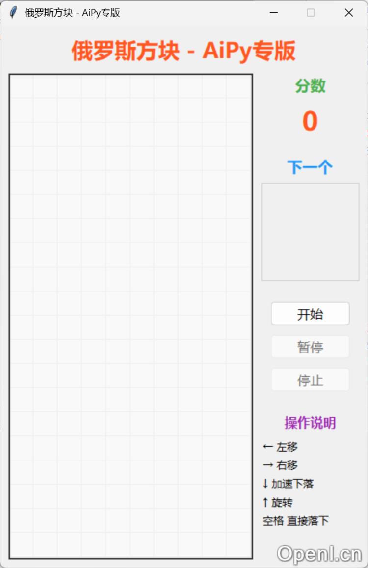 AiPy - 中国版开源Manus