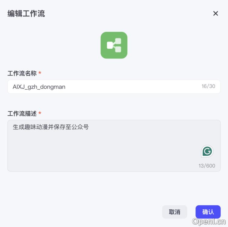 扣子(Coze)案例:即梦 4.0 出图 + Coze,轻松玩转公众号趣味漫画