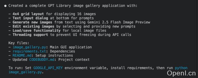 实测腾讯版Claude Code,能微信登陆,还能用GPT5、Claude4和Gemini 2.5 pro御三家