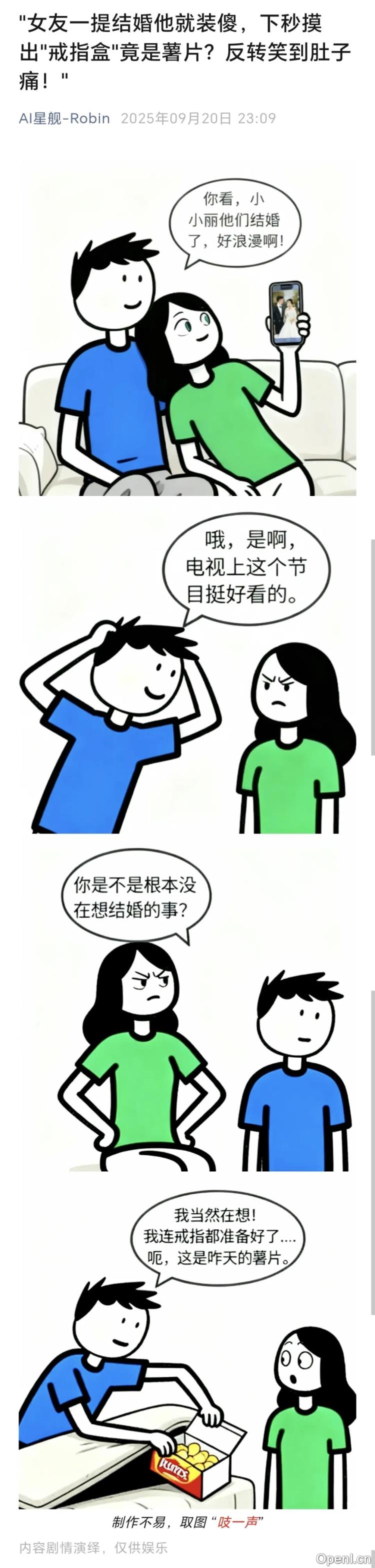 扣子(Coze)案例:即梦 4.0 出图 + Coze,轻松玩转公众号趣味漫画