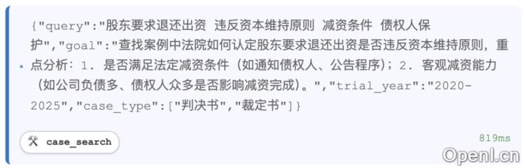 阿里王牌Agent横扫SOTA，全栈开源力压OpenAI！博士级难题一键搞定