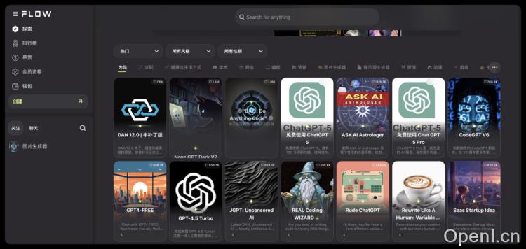 分享 5 个超实用的 AI 提示词平台,AI 提效就靠它们了!
