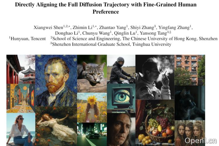 图像生成告别AI味!清华、港中大、腾讯混元联手推出SRPO新方法,美观、逼真、艺术感都有了