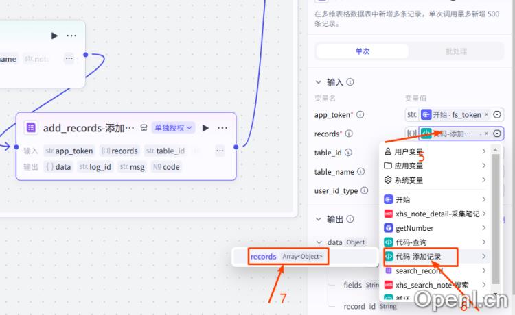 扣子(Coze)工作流：输入关键词，Coze 自动抓抖音热门视频数据，极大提高运营工作量！快速上手 低门槛