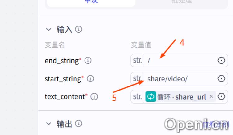 扣子(Coze)工作流:输入关键词,Coze 自动抓抖音热门视频数据,极大提高运营工作量!快速上手 低门槛