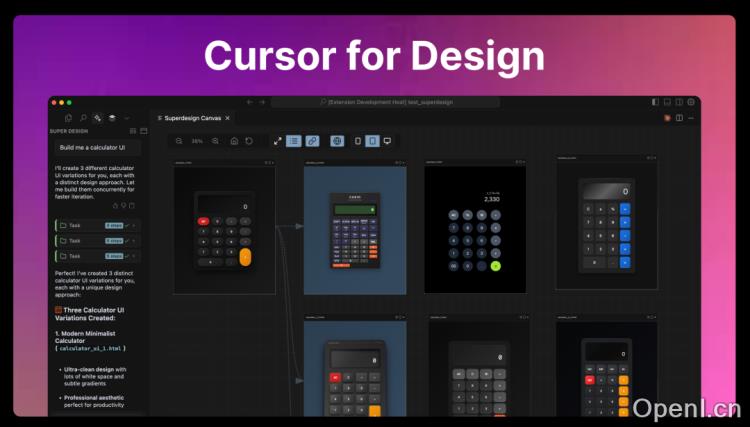 SuperDesign - 首个开源的IDE内置设计Agent,设计+开发效率翻倍。