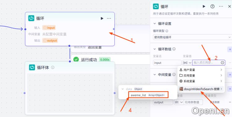 扣子(Coze)工作流:输入关键词,Coze 自动抓抖音热门视频数据,极大提高运营工作量!快速上手 低门槛