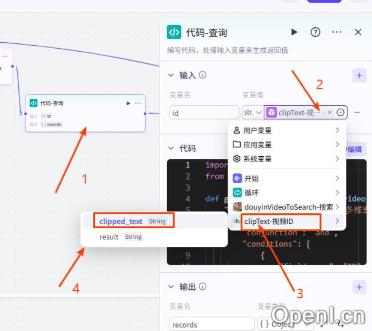 扣子(Coze)工作流:输入关键词,Coze 自动抓抖音热门视频数据,极大提高运营工作量!快速上手 低门槛