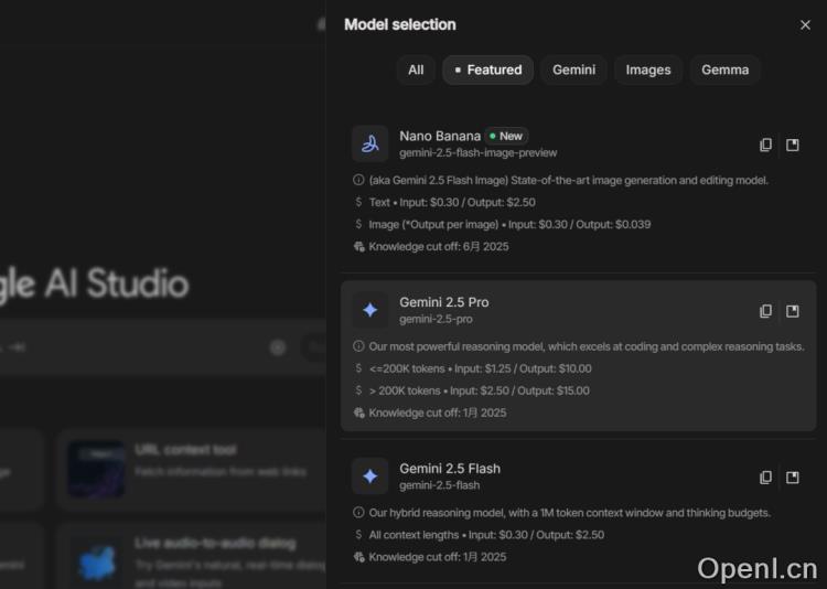 Gemini 调整限速,公益站倒了一片