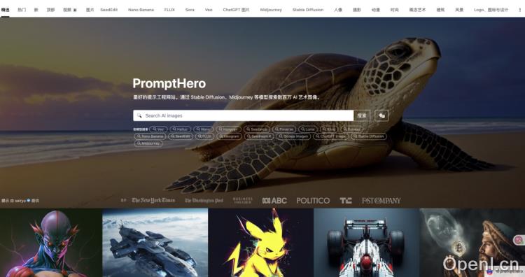 分享 5 个超实用的 AI 提示词平台,AI 提效就靠它们了!