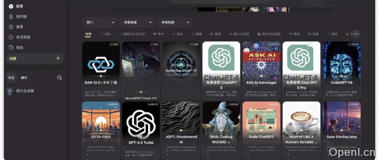 分享 5 个超实用的 AI 提示词平台,AI 提效就靠它们了!