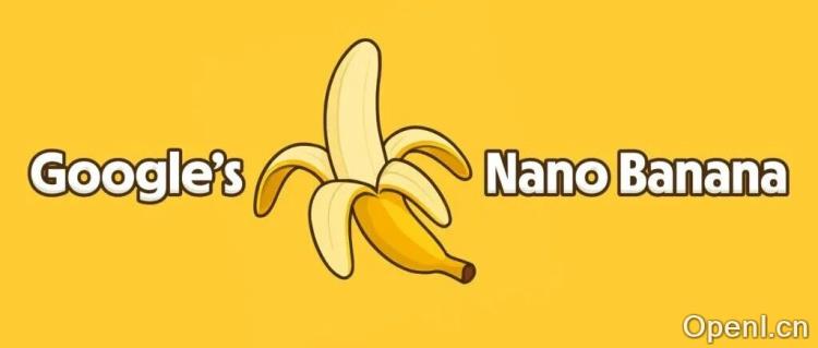 Google官方发布Nano Banana使用文档,放弃邪修回归正道吧!