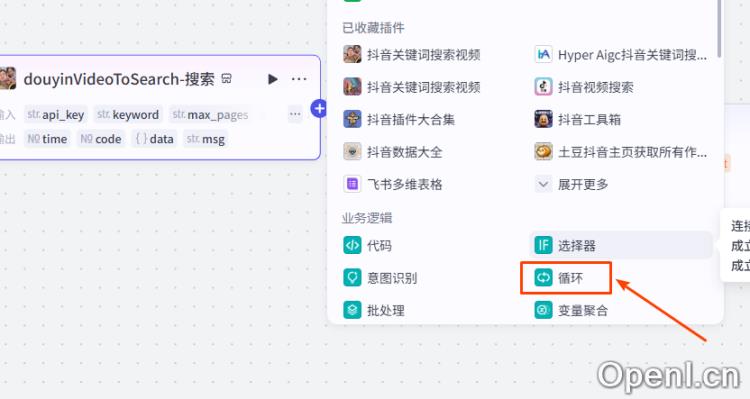 扣子(Coze)工作流:输入关键词,Coze 自动抓抖音热门视频数据,极大提高运营工作量!快速上手 低门槛