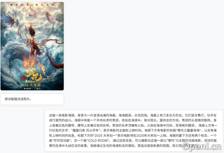 美团提出统一多模态模型OneCAT,一键搞定视觉问答/图像编辑/文生图任务,性能表现SOTA。