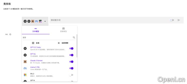 分享 5 个超实用的 AI 提示词平台,AI 提效就靠它们了!