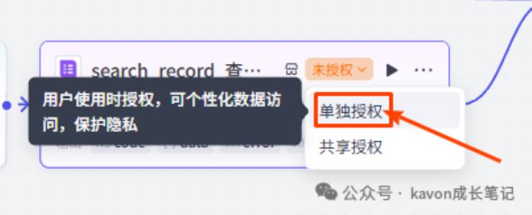 扣子(Coze)工作流：输入关键词，Coze 自动抓抖音热门视频数据，极大提高运营工作量！快速上手 低门槛