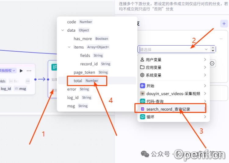 扣子(Coze)工作流：输入关键词，Coze 自动抓抖音热门视频数据，极大提高运营工作量！快速上手 低门槛