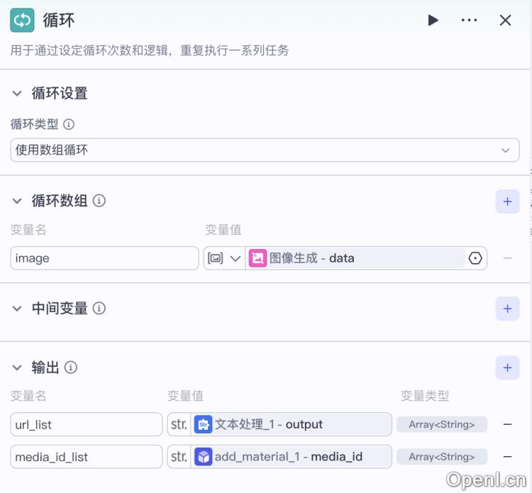 扣子(Coze)案例:即梦 4.0 出图 + Coze,轻松玩转公众号趣味漫画