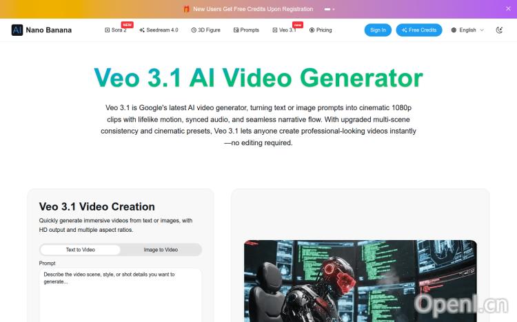 Veo 3.1 AI Video Generator