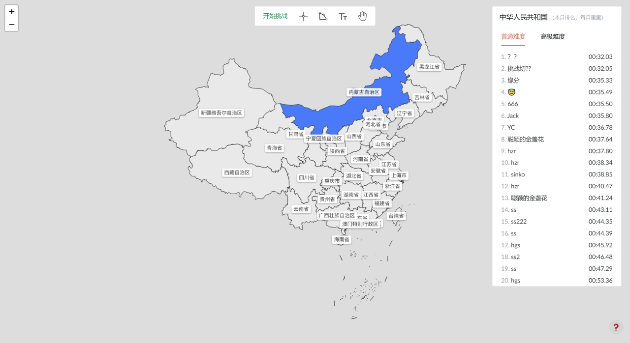 印象地图：一个全国省市位置记忆测试工具