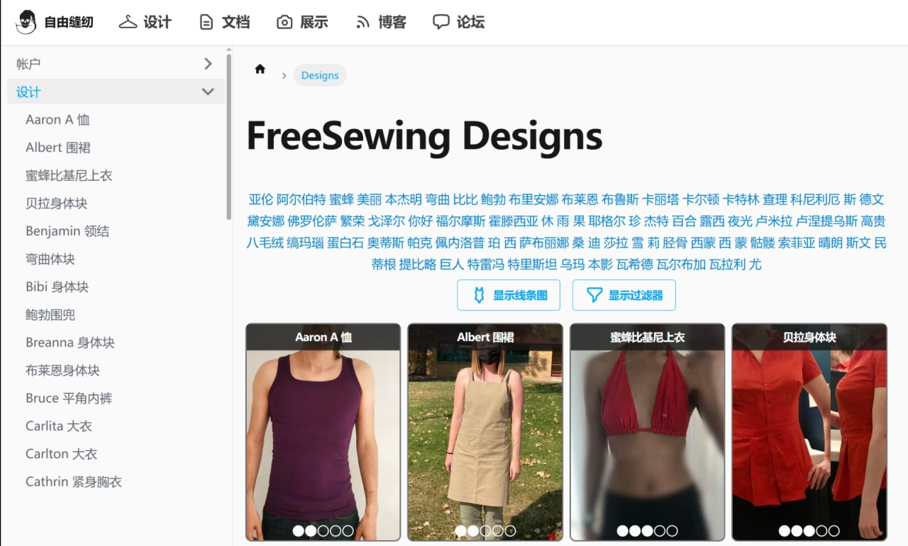 FreeSewing