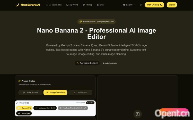 Nano Banana 2(Gempix2)