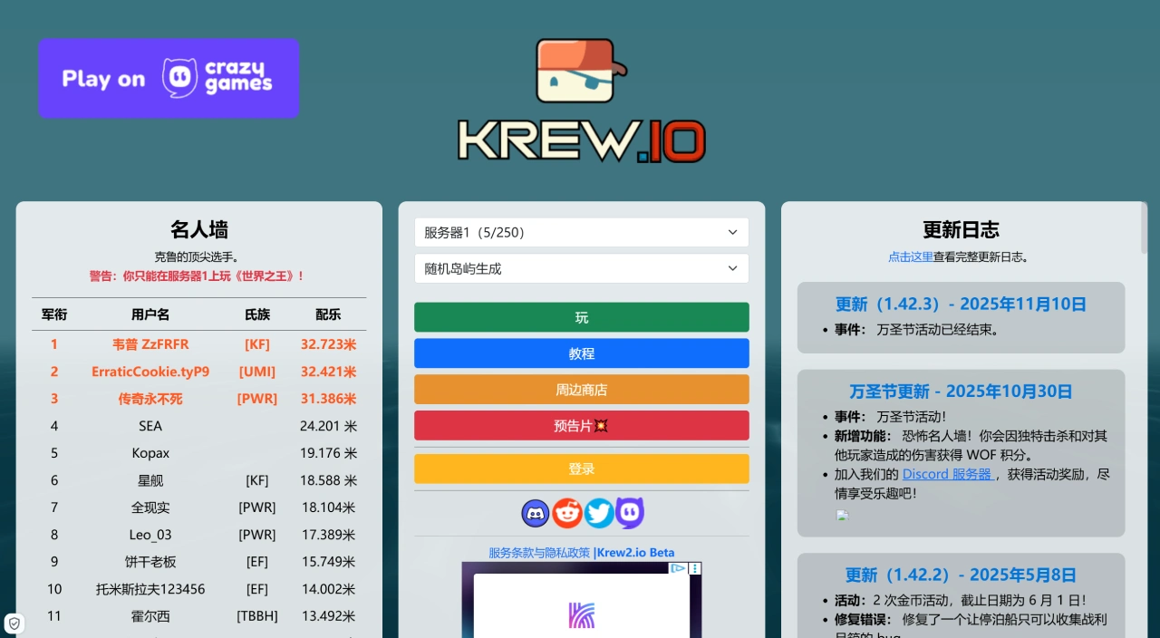 Krew.io