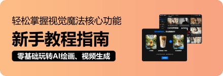 AI聚合视觉工厂