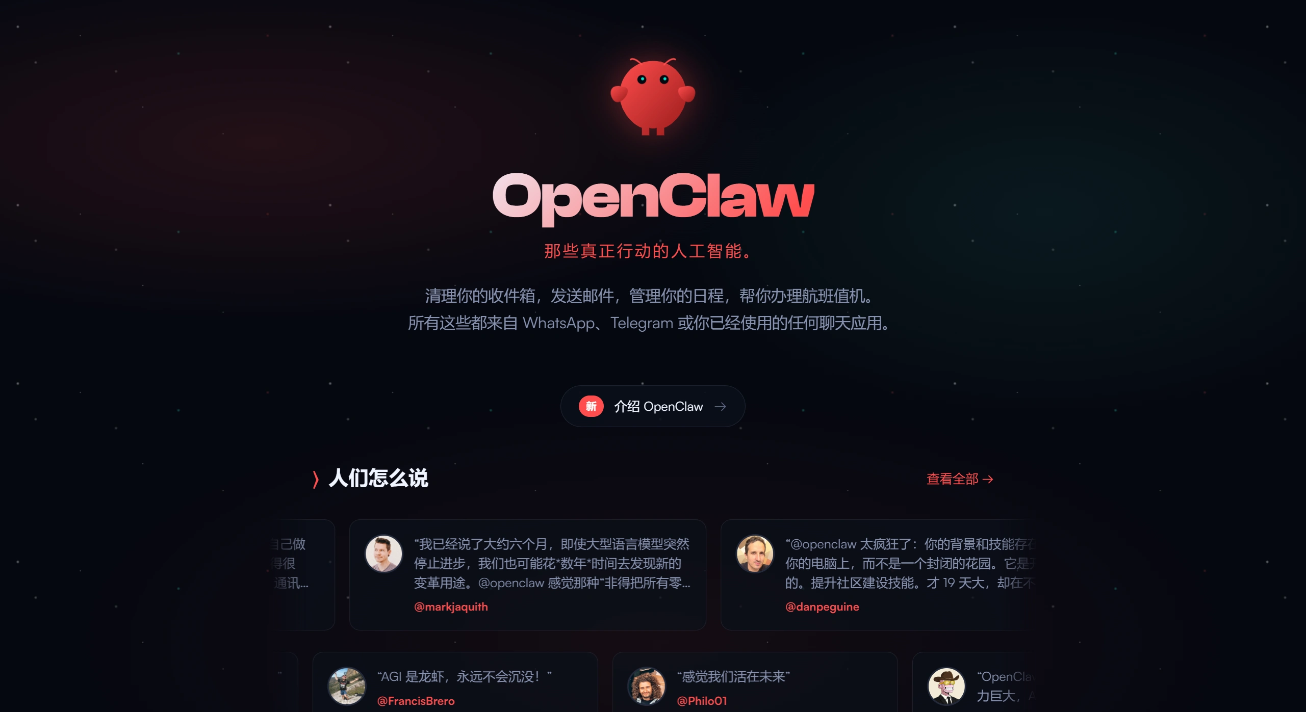 OpenClaw AI