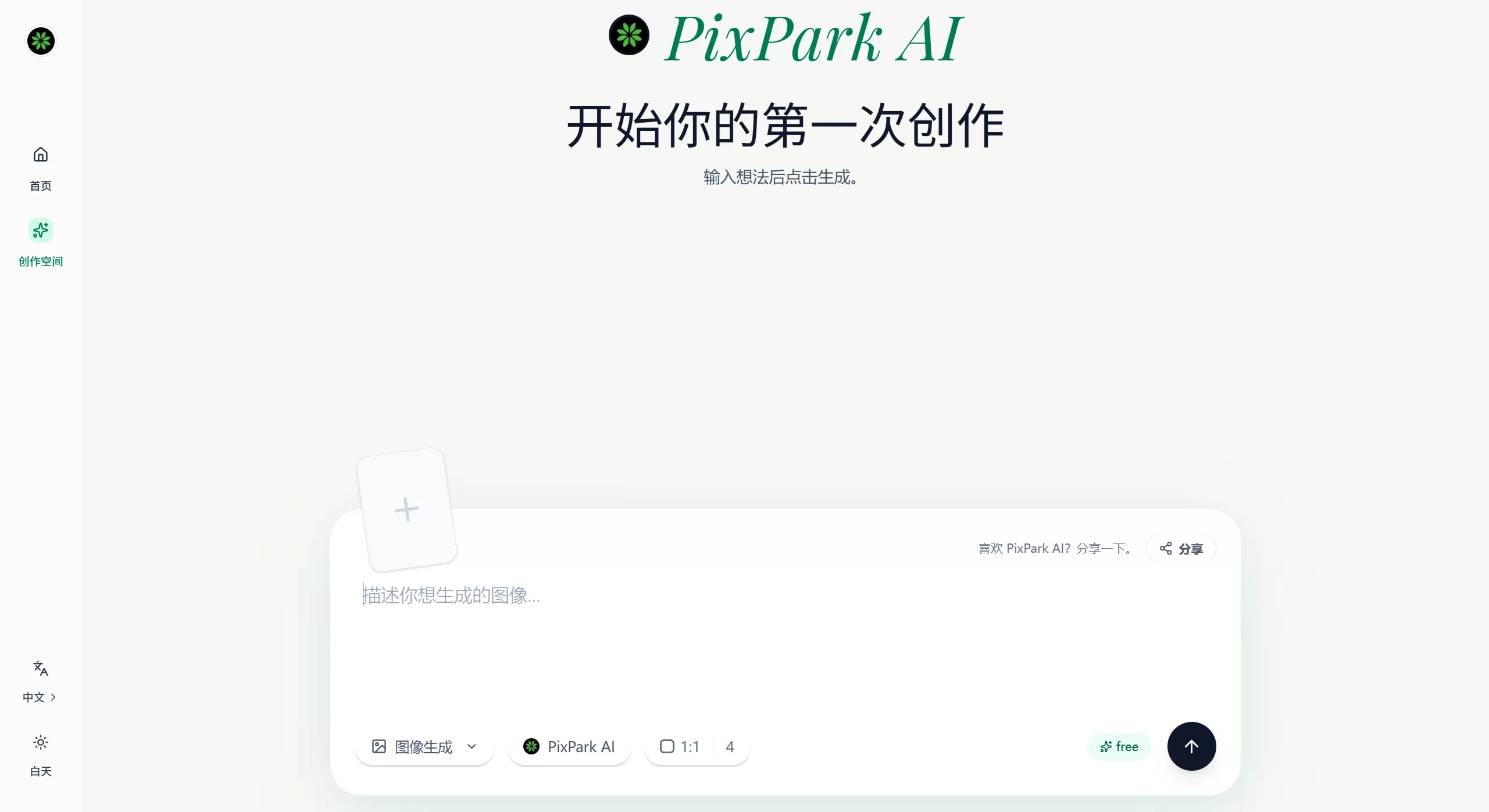 PixPark AI