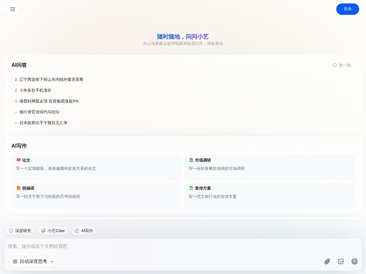 小艺Claw