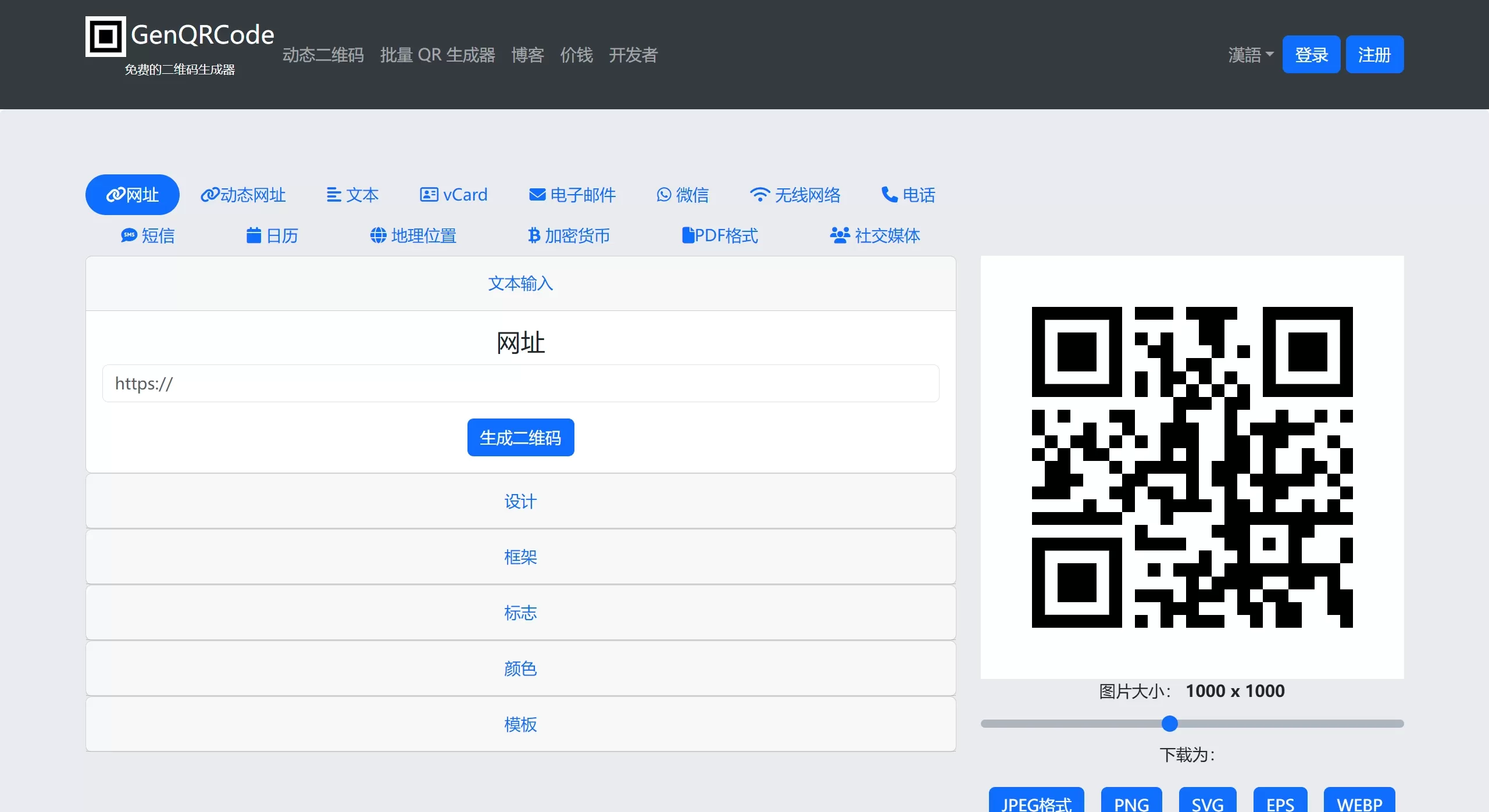 GenQRCode