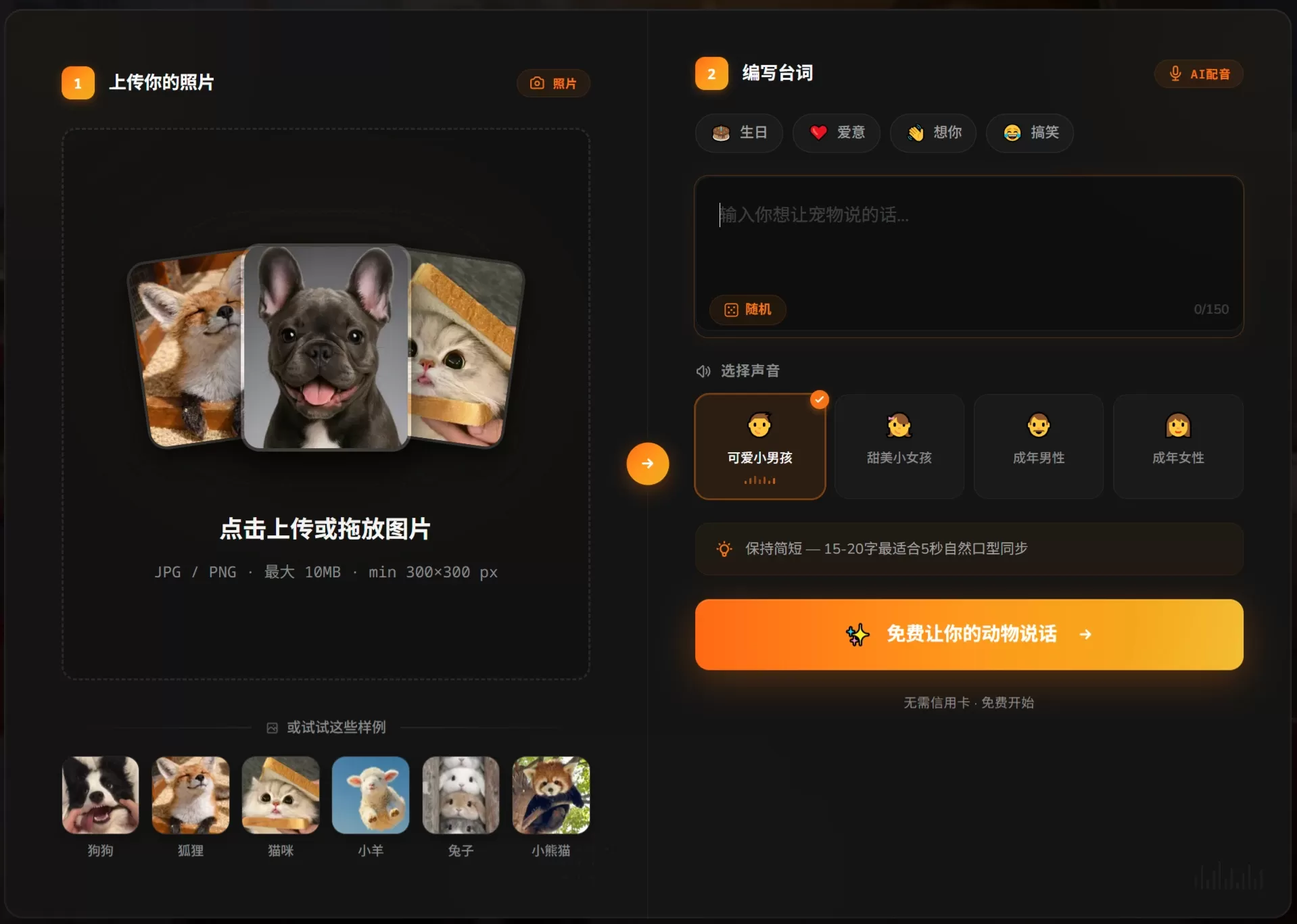 MyTalkingPet AI