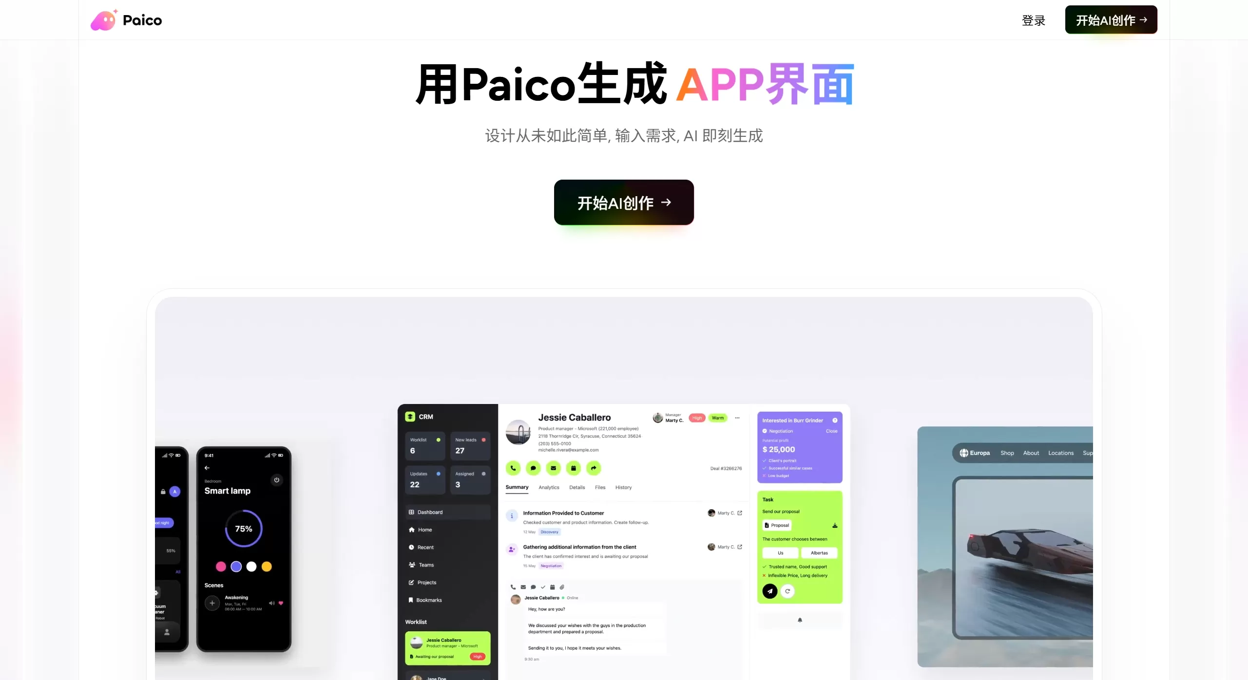 Paico