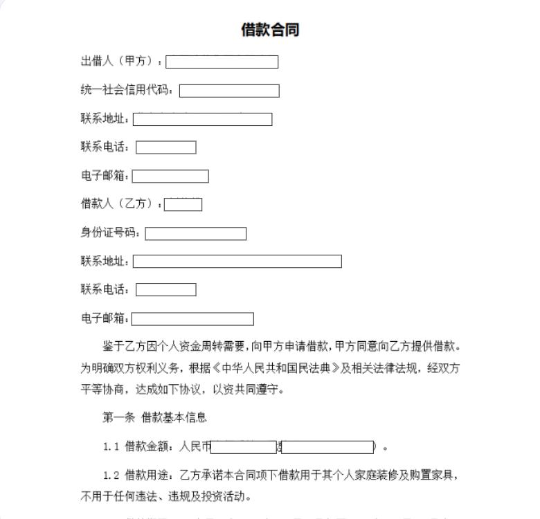 Lawbot脱敏猫